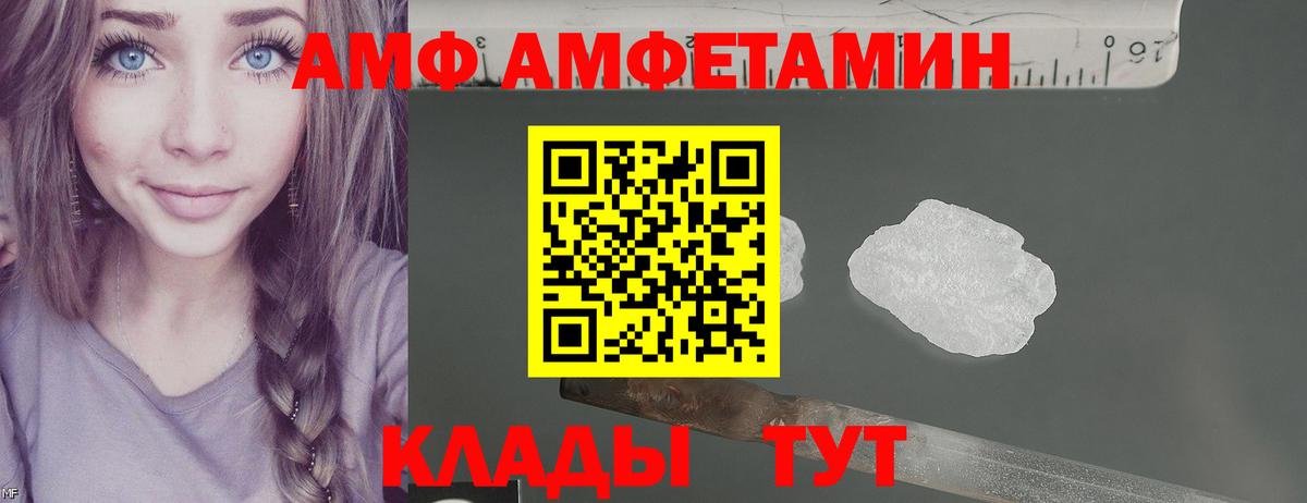 Нижний Тагил  АМФ  Вход с VPN  АМФ Premium 