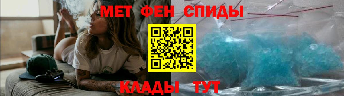 Амфетамин Premium Нижний Тагил