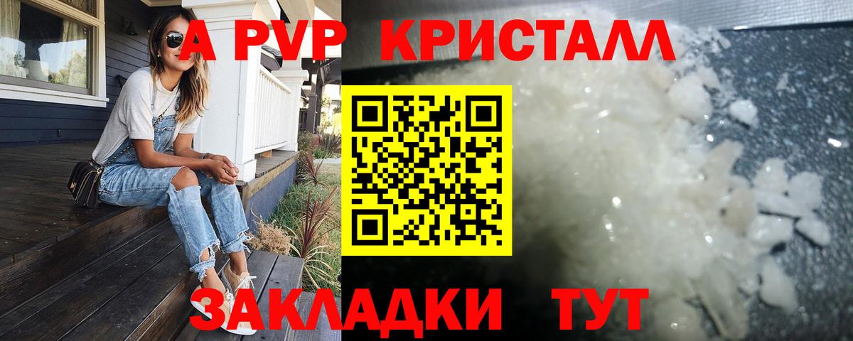 Альфа ПВП СК КРИС  Альфа ПВП СК  Нижний Тагил  Alfa_PVP  APVP Соль  Вход с VPN 