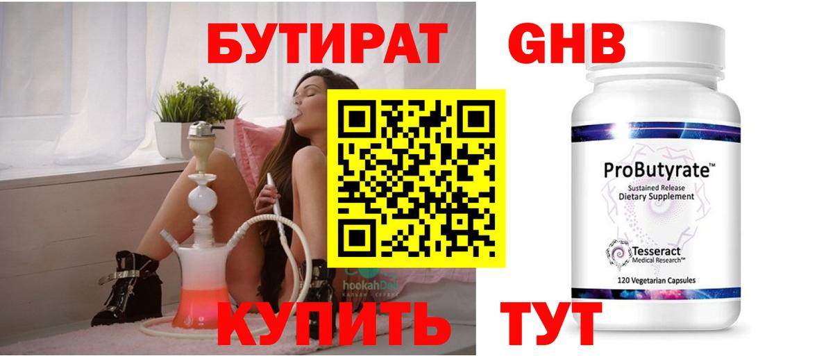 Гашиш  Нижний Тагил  Экстази  Бошки Шишки  Вход с VPN  Мефедрон   Канабис 