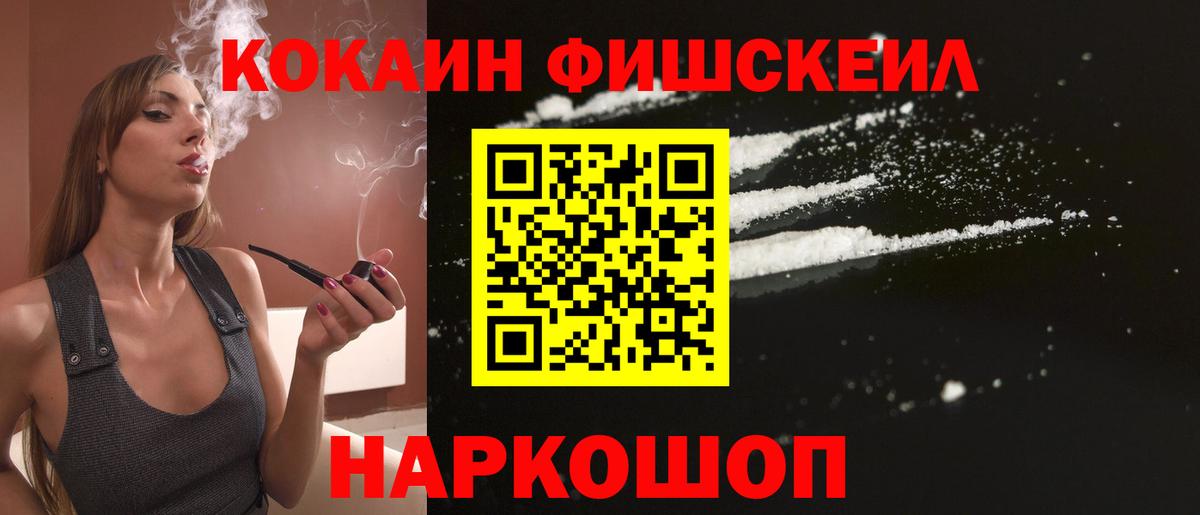 Кокаин Эквадор Нижний Тагил