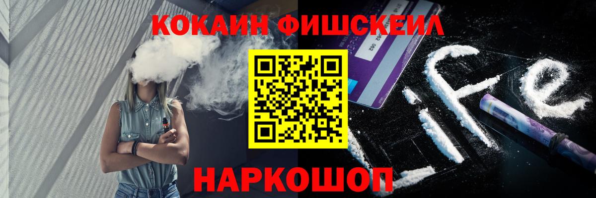 Cocaine  КОКАИН 98%  Вход с VPN  Нижний Тагил 