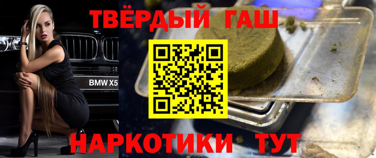 Нижний Тагил  Гашиш VHQ  Вход с VPN  Гашиш хэш 