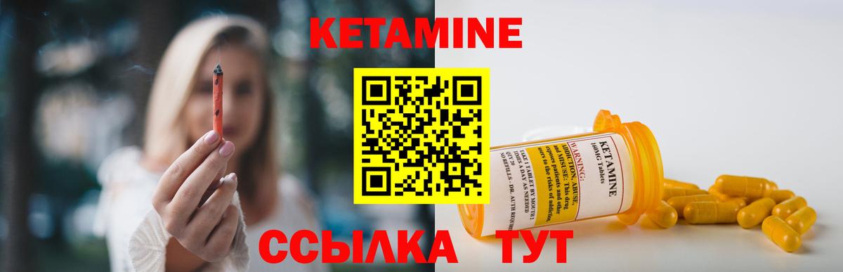 Нижний Тагил  Кетамин ketamine  Вход с VPN  КЕТАМИН ketamine 