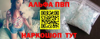 кокс Ставрополь