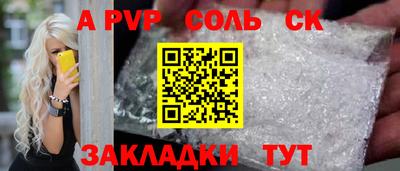 круглые Старая Купавна