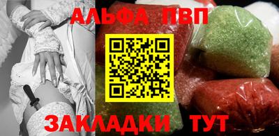 круглые Старая Купавна