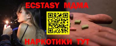 кокс Ставрополь
