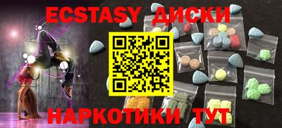 кокс Ставрополь