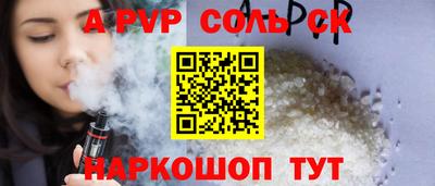 кокс Ставрополь