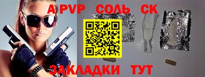 круглые Старая Купавна