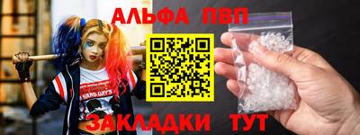 кокс Ставрополь