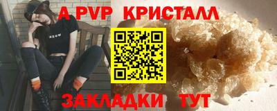 круглые Старая Купавна