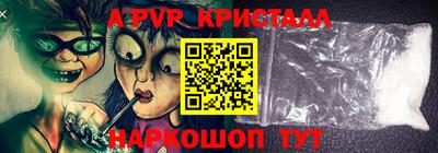 круглые Старая Купавна
