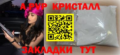 круглые Старая Купавна
