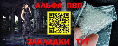 кокс Ставрополь