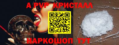 круглые Старая Купавна