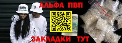 круглые Старая Купавна