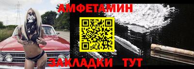 кокс Ставрополь