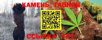 кокс Ставрополь