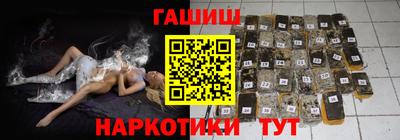 кокс Ставрополь