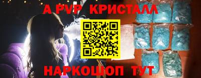 кокс Ставрополь