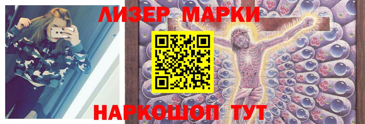 ЛСД экстази кислота  ОМГ ОМГ сайт  Нижний Тагил  ЛСД экстази ecstasy  Вход с VPN 