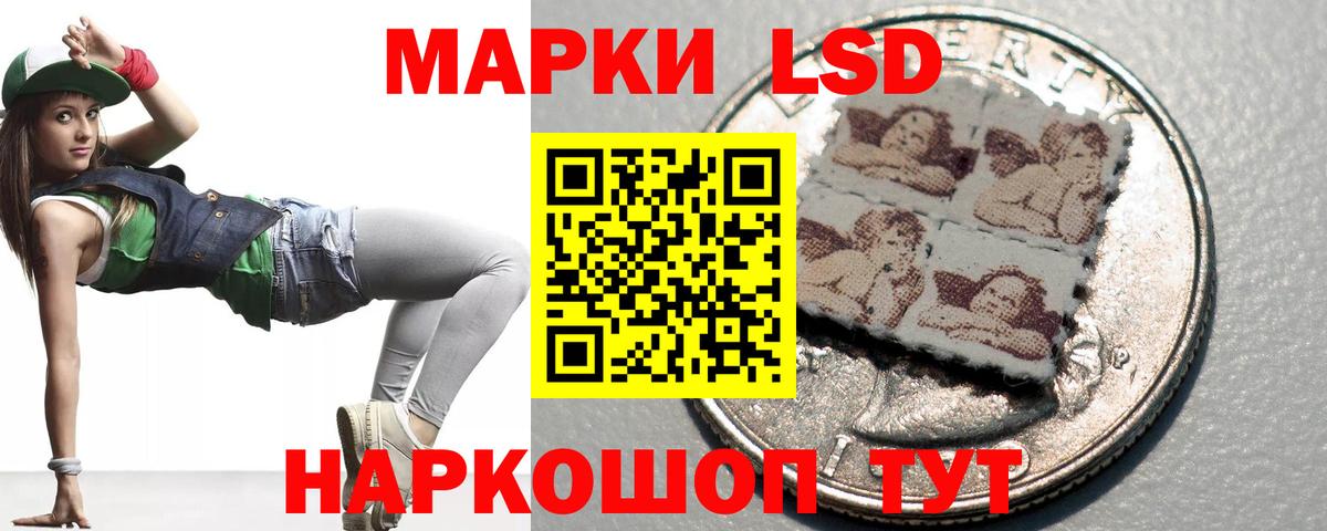 Лсд 25 экстази кислота Нижний Тагил