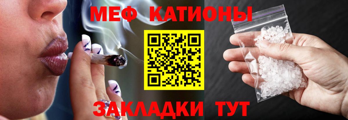 Нижний Тагил  МЕФ mephedrone  Вход с VPN  mega как войти  МЯУ-МЯУ мука  МЯУ-МЯУ 