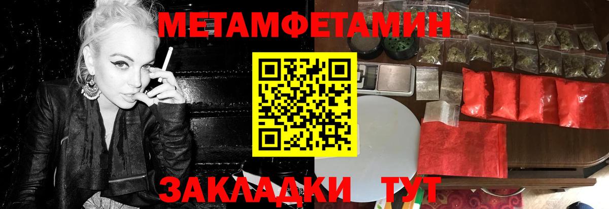 Первитин витя Нижний Тагил
