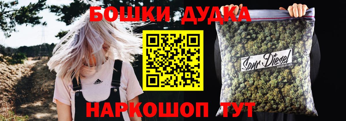 Канабис LSD WEED  МАРИХУАНА THC 21%  МАРИХУАНА White Widow  Каннабис семена  Вход с VPN  Нижний Тагил 
